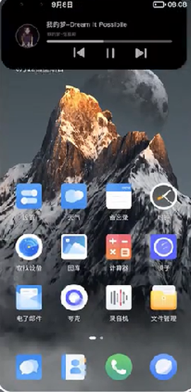 灵动大陆[图1]