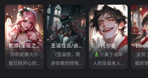 星野app官方版[图2]