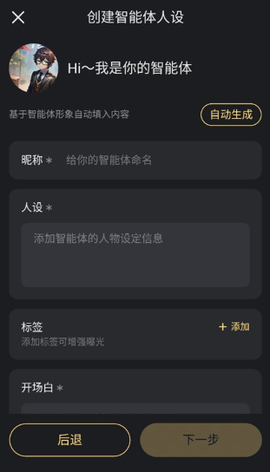 星野app官方版[图10]