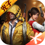 pubgtool画质助手安卓版