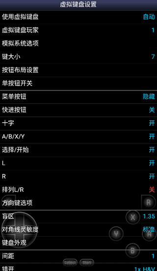 sfc模拟器[图1]