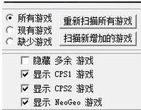 WinKawaks街机游戏全集[图4]