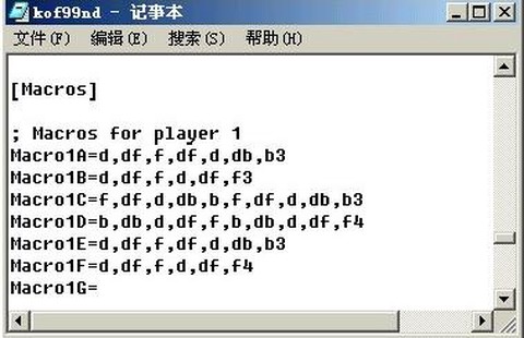 WinKawaks街机游戏全集[图8]