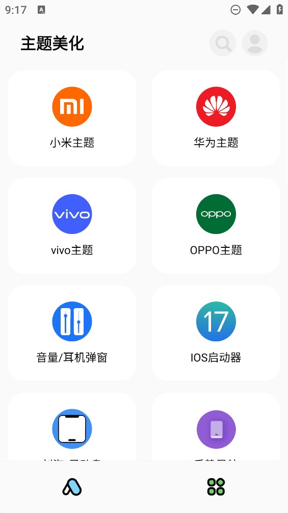 彩虹猫[图2]
