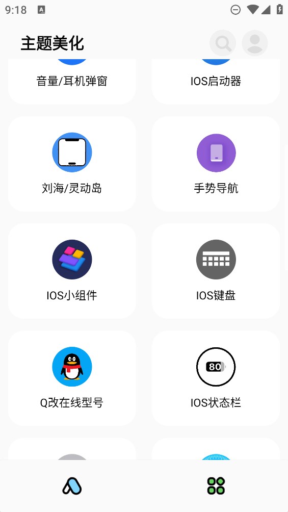 彩虹猫[图3]