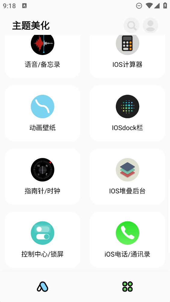 彩虹猫[图4]