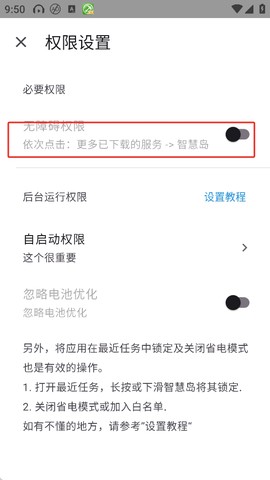 智慧岛[图2]