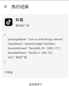智慧岛[图6]