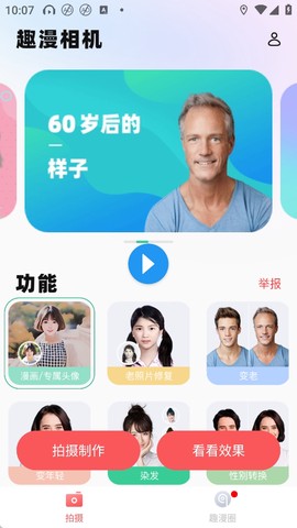 智慧岛[图8]