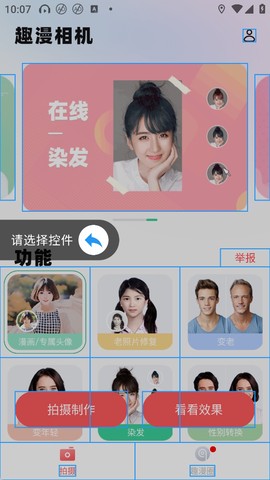 智慧岛[图9]