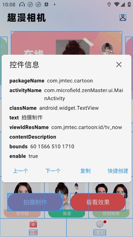 智慧岛[图10]
