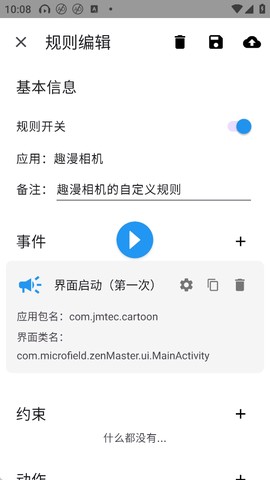 智慧岛[图11]