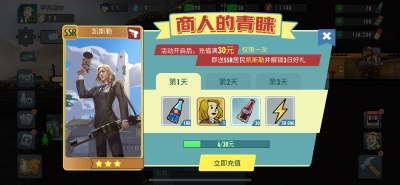 《辐射：避难所Online》本周福利升级，全新遗物来袭！[图3]