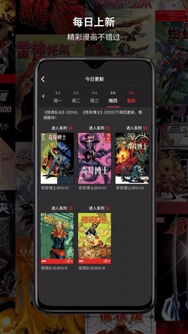 漫威无限[图1]