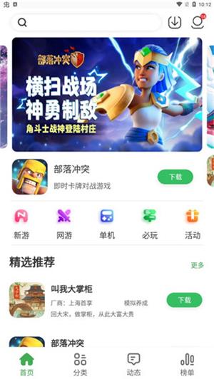 拇指玩官网[图1]