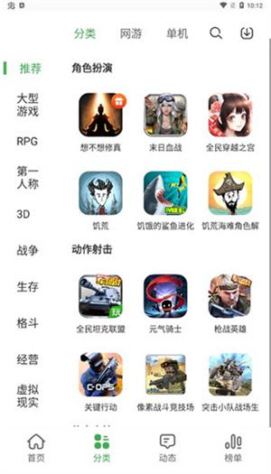 拇指玩官网[图2]