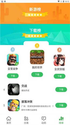 拇指玩官网[图4]