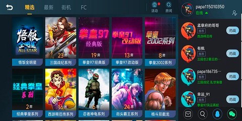 悟饭游戏厅免费版永久金手指[图2]