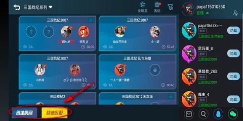 悟饭游戏厅免费版永久金手指[图3]