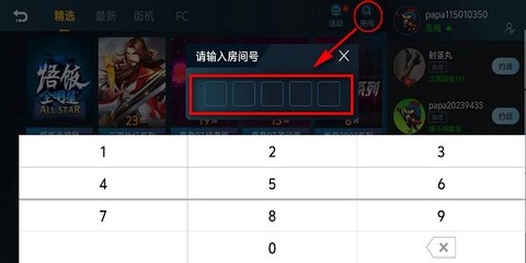 悟饭游戏厅免费版永久金手指[图5]
