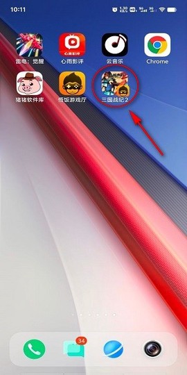 悟饭游戏厅免费版永久金手指[图9]