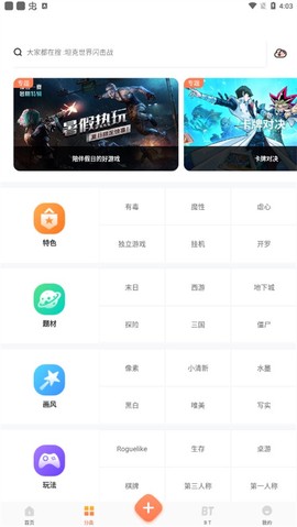 骑士助手官网[图1]