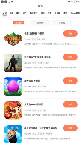 骑士助手官网[图3]