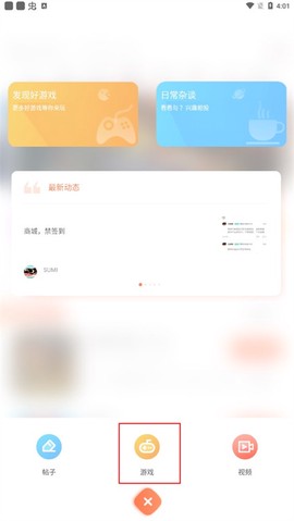 骑士助手官网[图7]