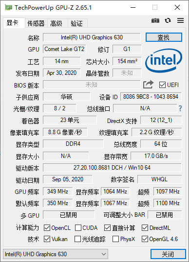 gpuz中文版[图2]