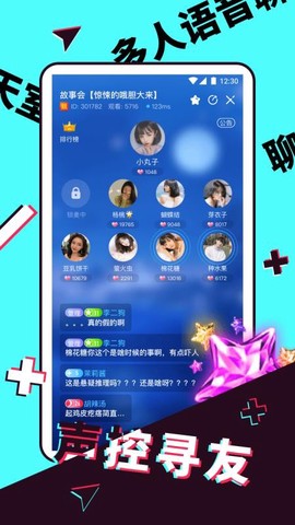 富二代[图1]