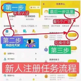 蚁丛旅游[图2]