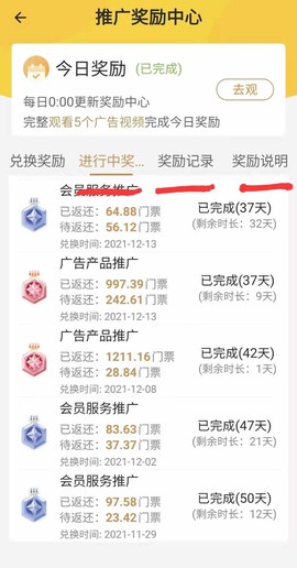 蚁丛旅游[图4]