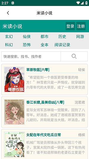 潘多拉魔盒[图2]