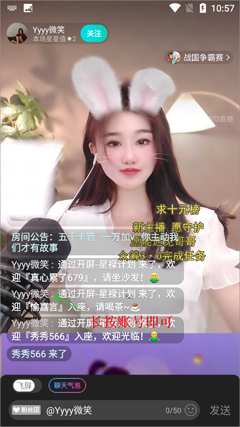 酷狗繁星[图1]