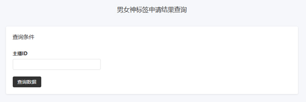酷狗繁星[图5]