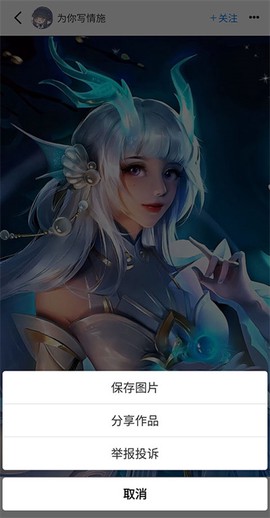 vilipix插画世界[图2]