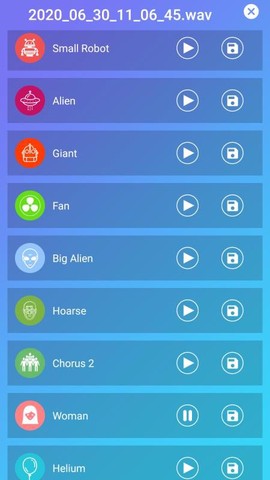 王者变声器[图1]
