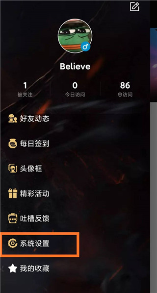 逆战助手app[图5]