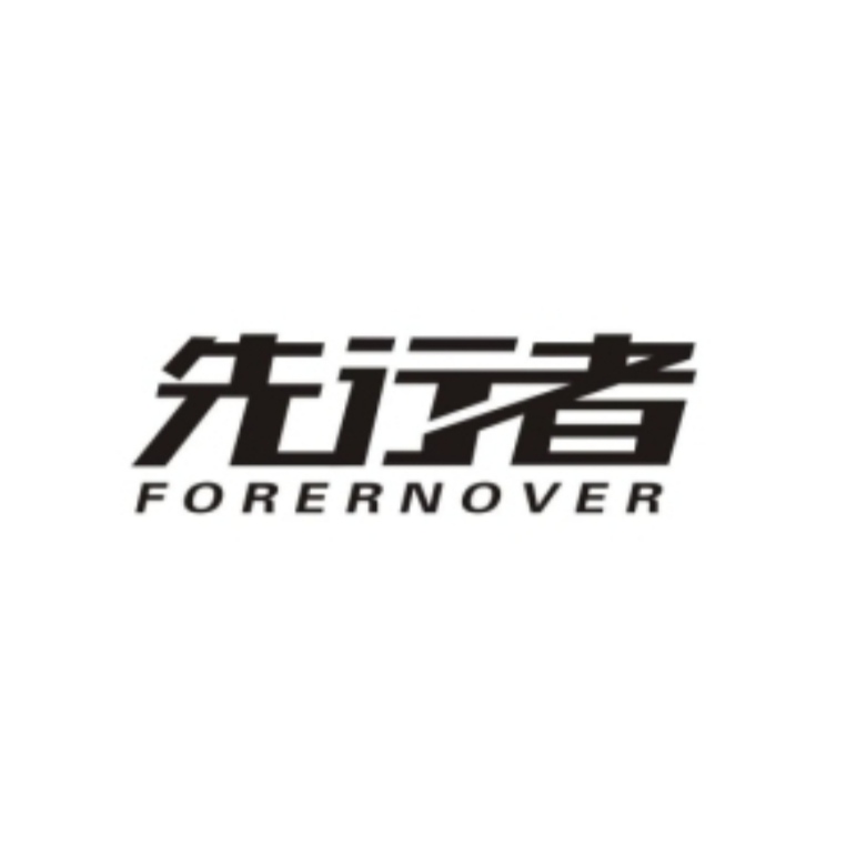 和平精英先行者直装APP
