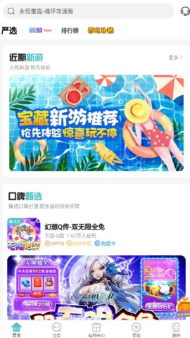 嘿咕游戏[图1]