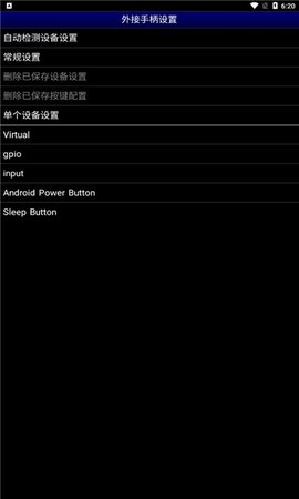 md游戏模拟器[图1]