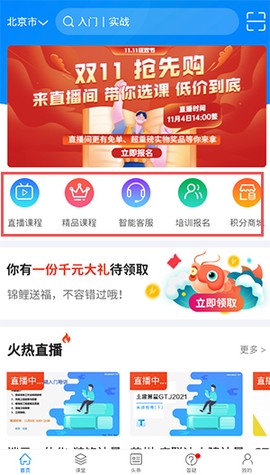 服务新干线[图2]