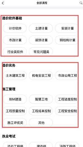 服务新干线[图3]