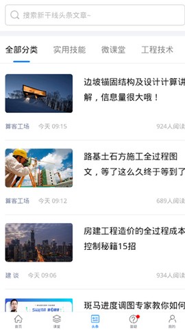 服务新干线[图4]