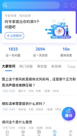服务新干线[图5]