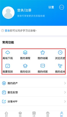 服务新干线[图6]