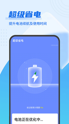 青春无忧清理卫士[图1]