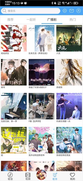 轻音社[图1]