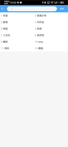 轻音社[图3]