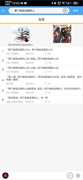 轻音社[图4]